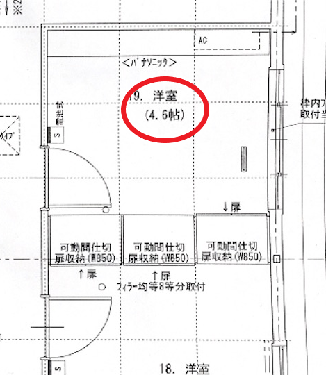 f:id:anpan_mama:20210913130612p:plain