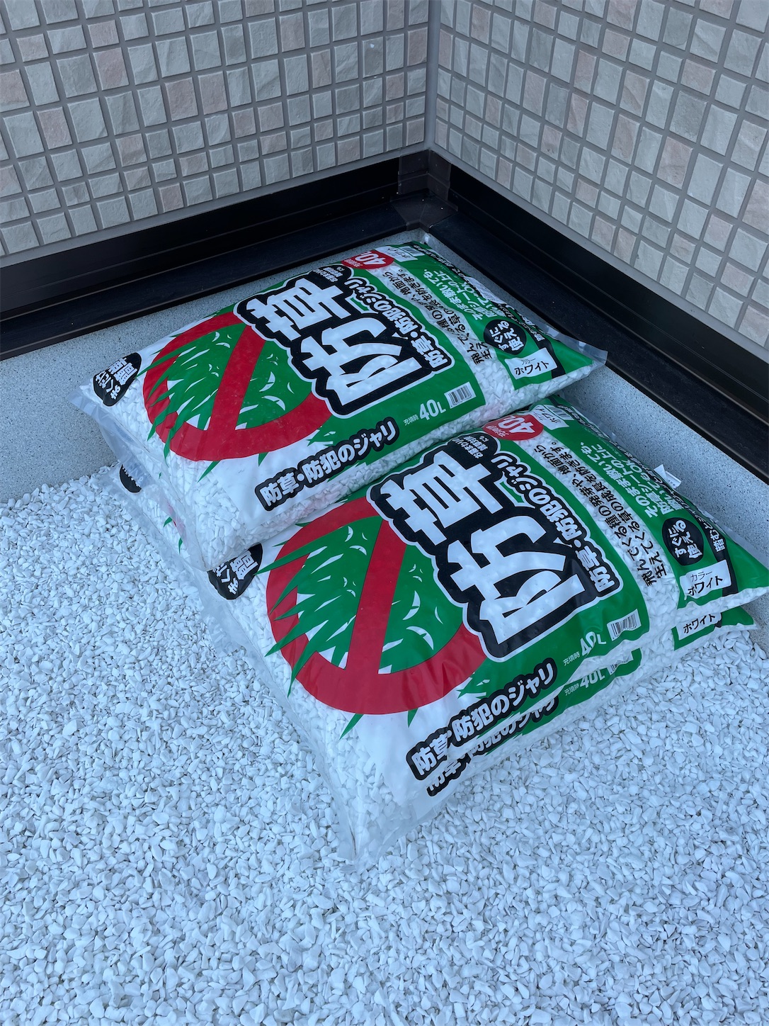 f:id:anpan_mama:20210925145554j:plain