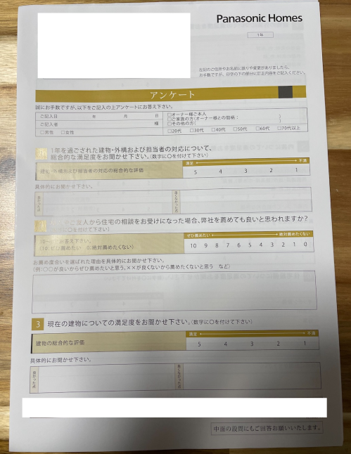 f:id:anpan_mama:20220218120607p:plain