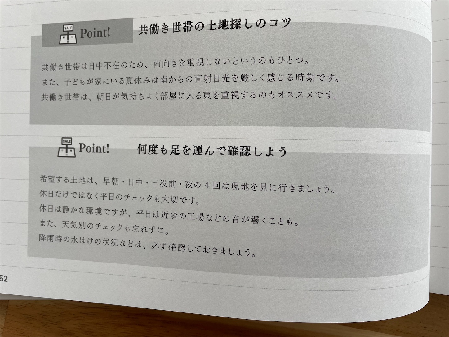 f:id:anpan_mama:20220523154044j:image