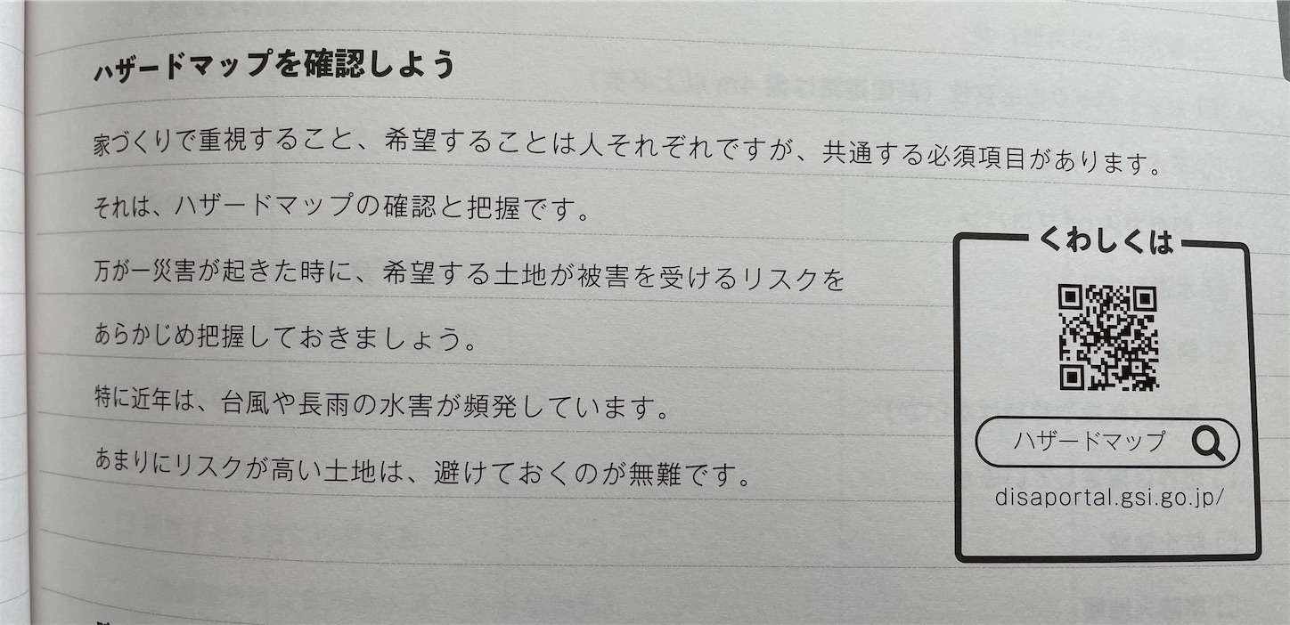 f:id:anpan_mama:20220523154102j:image
