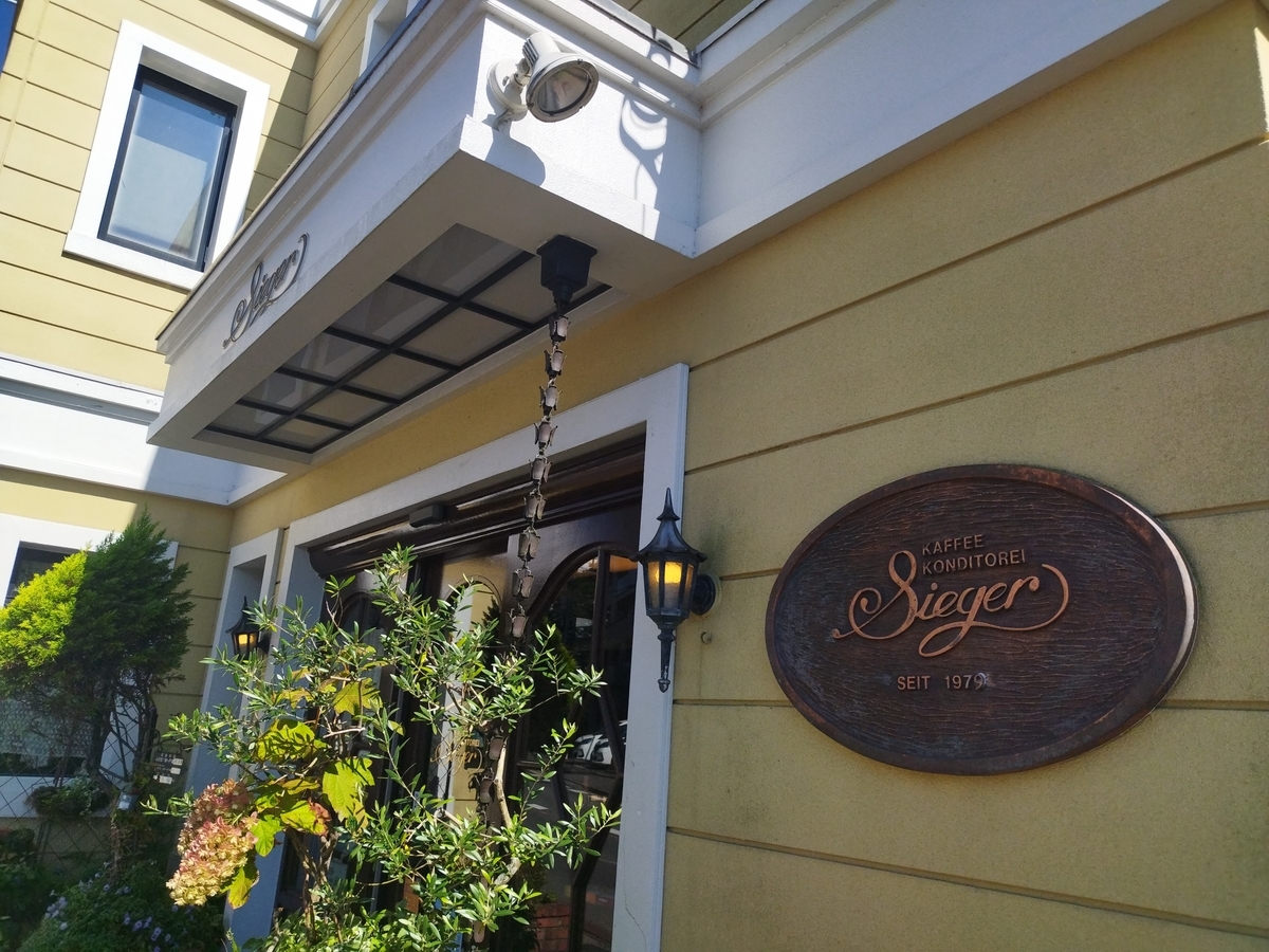 お芋スイーツとは 人気 最新記事を集めました はてな