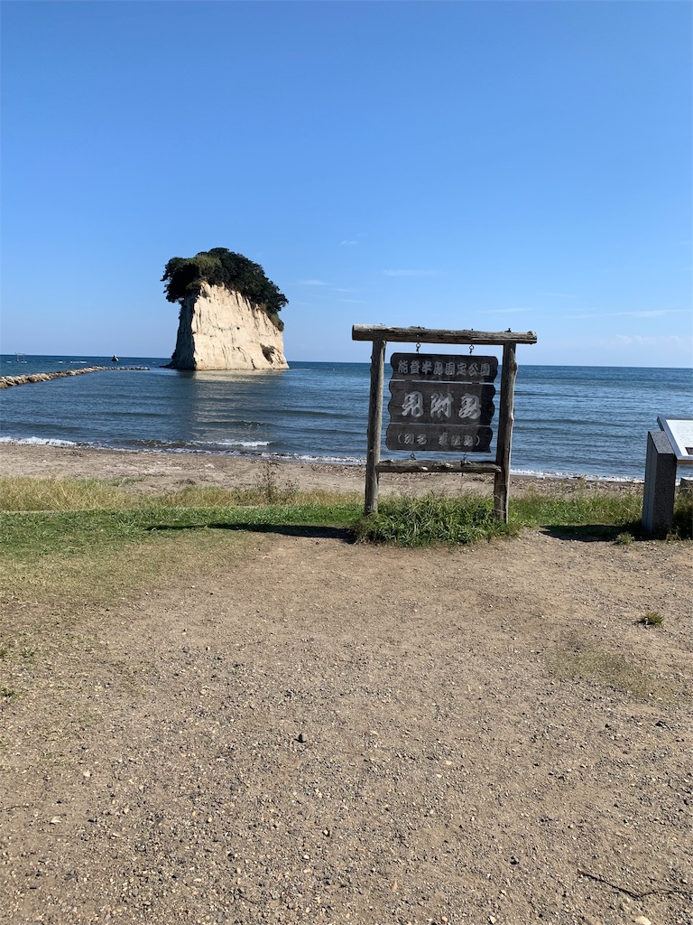 f:id:anpanchichi:20190928094718j:image