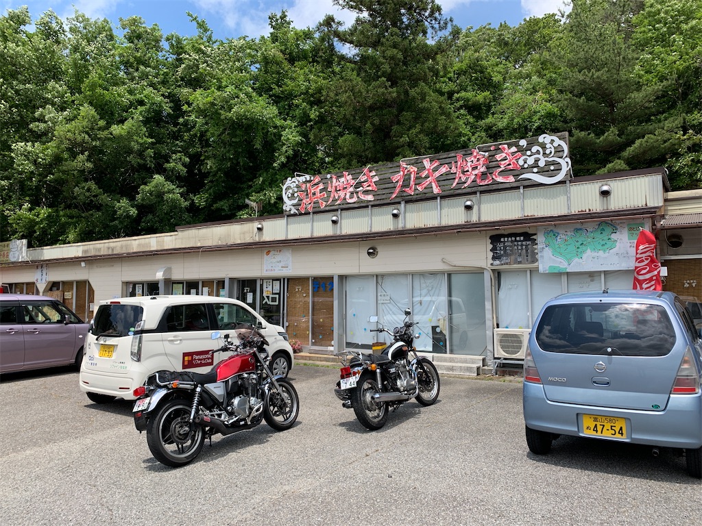 f:id:anpanchichi:20210529174706j:image