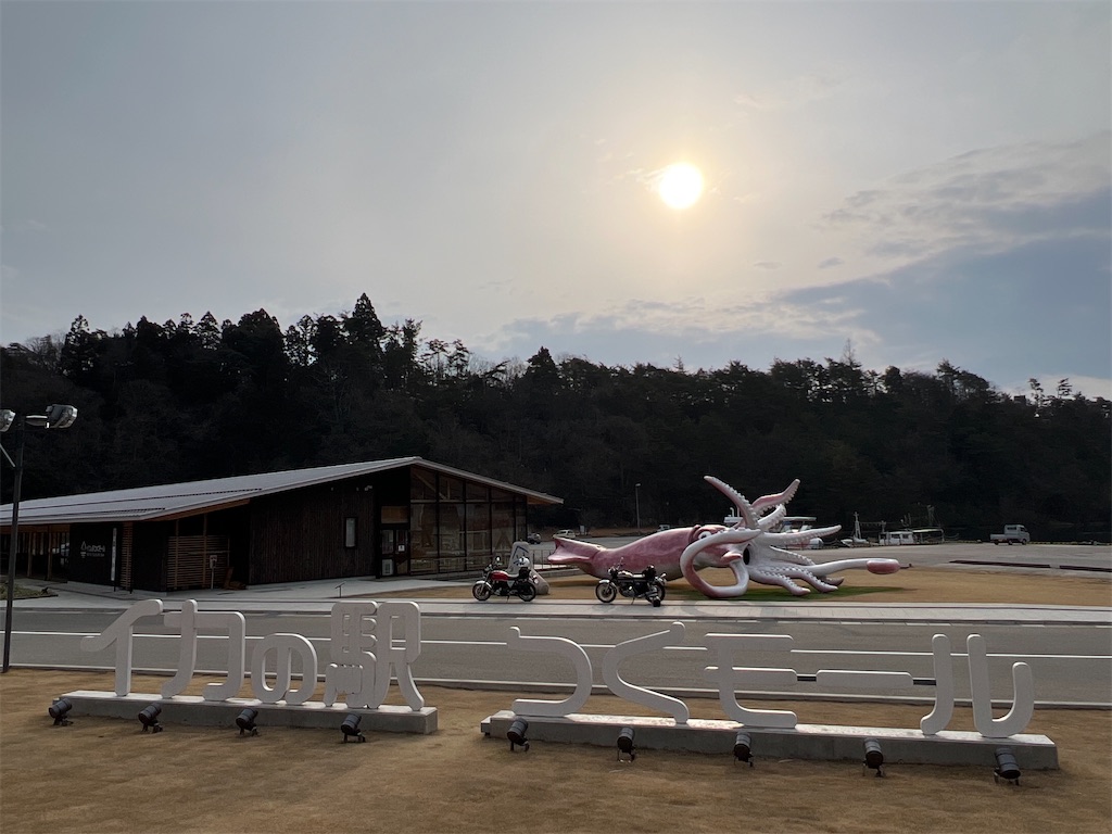 f:id:anpanchichi:20220315172616j:image f:id:anpanchichi:20220315172616j:image