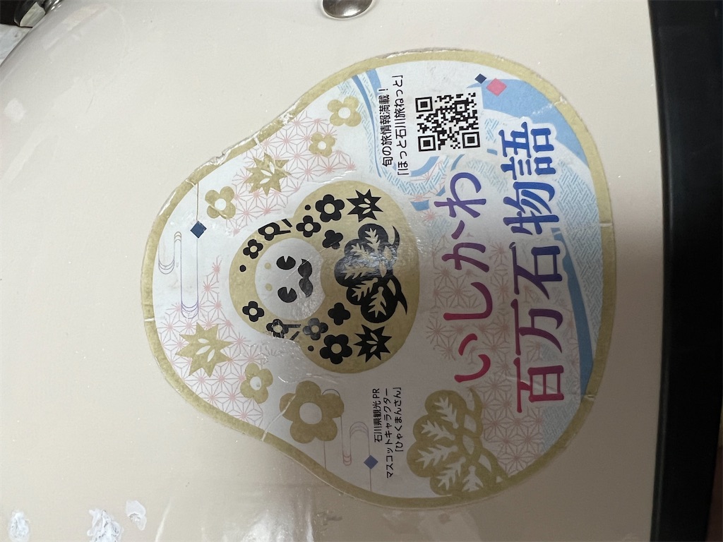 f:id:anpanchichi:20220923201508j:image
