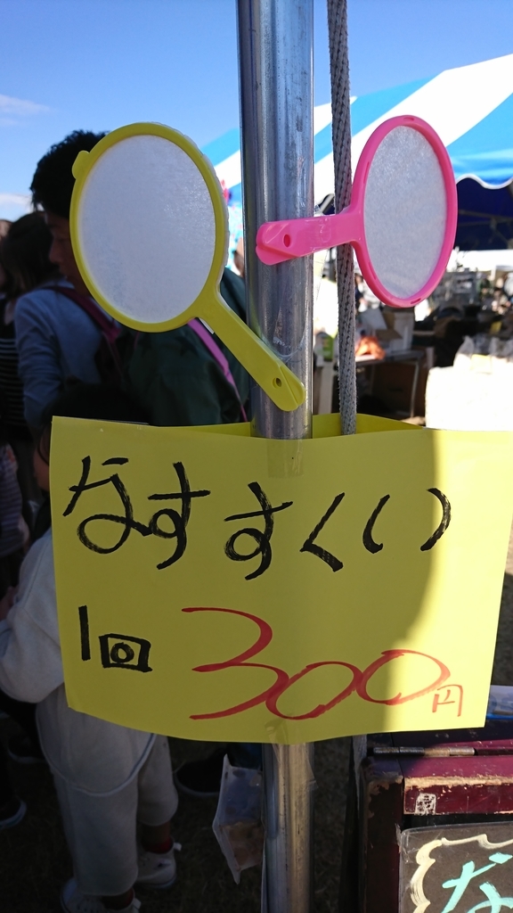 f:id:anpanman1973:20181104144133j:plain f:id:anpanman1973:20181104144133j:plain