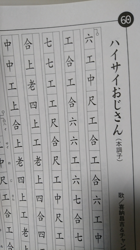 その127 おっさん 三線教室 に行くの巻 双極性おっさんのぼちぼち冒険ライフ