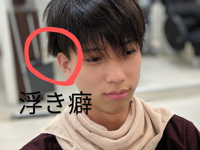 今更聞けない 浮癖が気になる男性必見 話題のダウンパーマをご紹介 メンズ縮毛矯正 ダウンパーマ専門美容師 タケダシュン