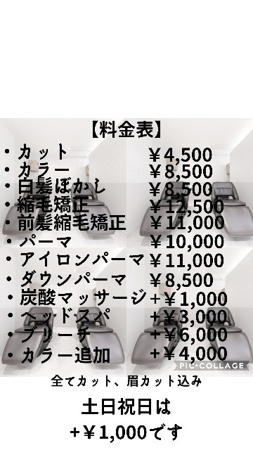 メンズ縮毛矯正 ダウンパーマ専門美容師 タケダシュン メンズ縮毛矯正 ダウンパーマ専門美容師 タケダシュン
