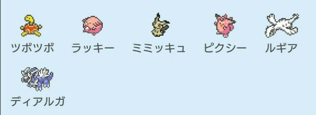 f:id:anpokemas:20181004162506j:image f:id:anpokemas:20181004162506j:image