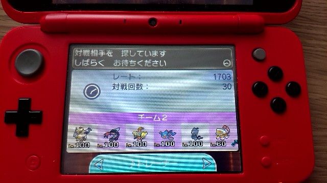 f:id:anpokemas:20191006233832j:image f:id:anpokemas:20191006233832j:image