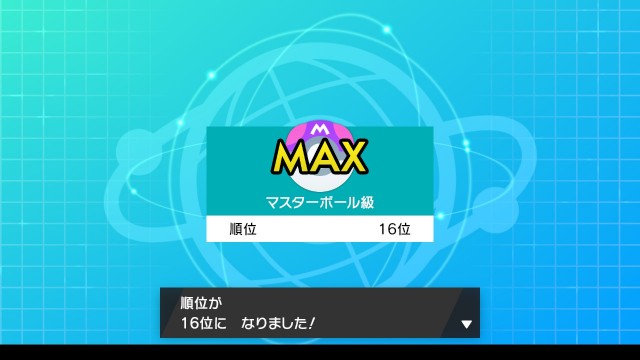 f:id:anpokemas:20200401215257j:image f:id:anpokemas:20200401215257j:image