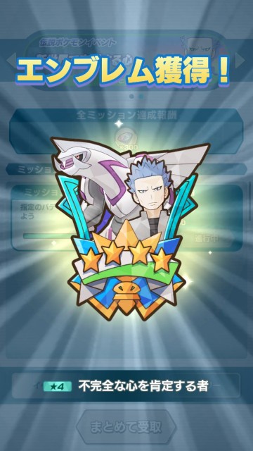 f:id:anpokemas:20200902195258j:plain f:id:anpokemas:20200902195258j:plain