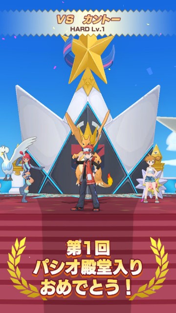 f:id:anpokemas:20200902195305j:plain f:id:anpokemas:20200902195305j:plain
