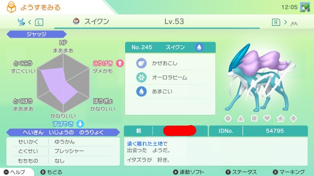 あんメモ