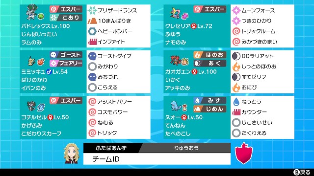 f:id:anpokemas:20201213222832j:image f:id:anpokemas:20201213222832j:image