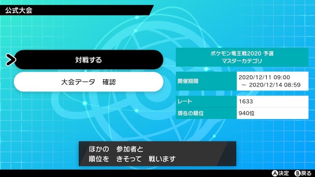 f:id:anpokemas:20201213222855j:image f:id:anpokemas:20201213222855j:image