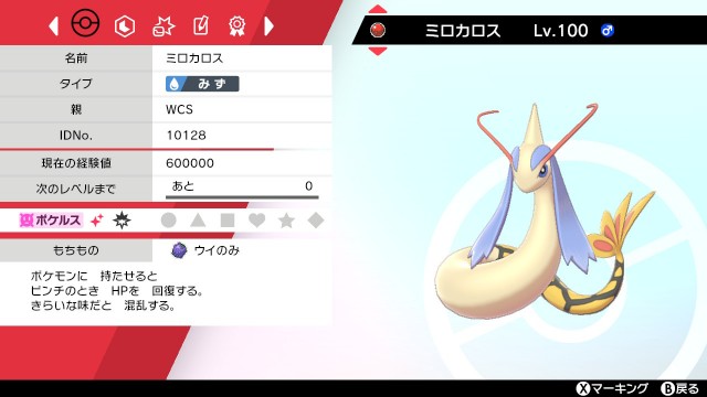あんメモ