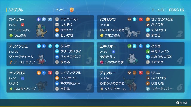 f:id:anpokemas:20230502094433j:image