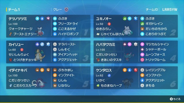 f:id:anpokemas:20230502094515j:image