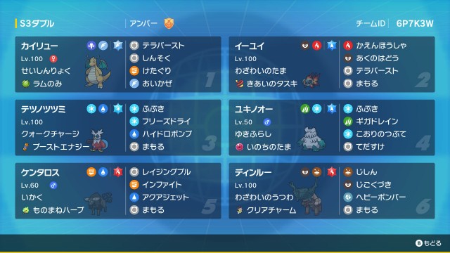 f:id:anpokemas:20230509194645j:image