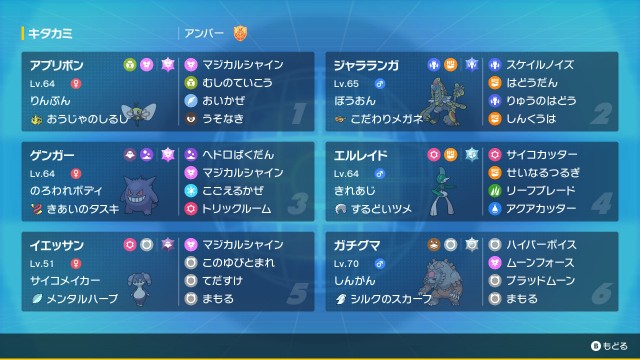 f:id:anpokemas:20231009195625j:image