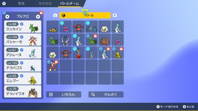 f:id:anpokemas:20240115184637j:image