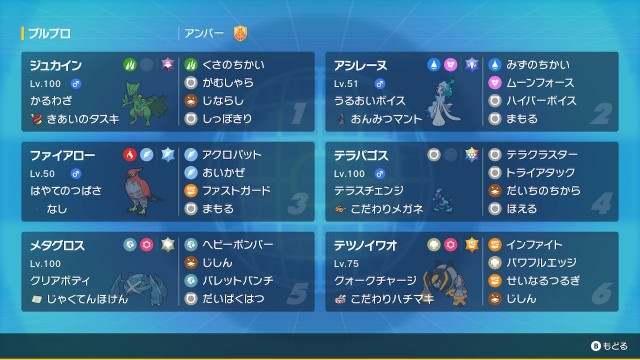 f:id:anpokemas:20240115201654j:image