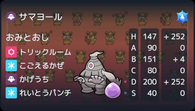 f:id:anpokemas:20251011130618j:image