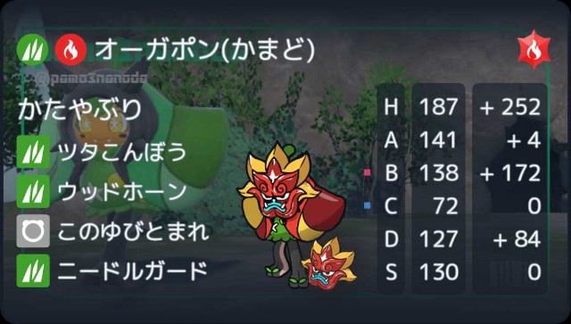 f:id:anpokemas:20251011130646j:image
