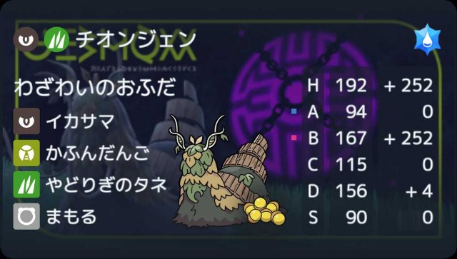 f:id:anpokemas:20251011130700j:image