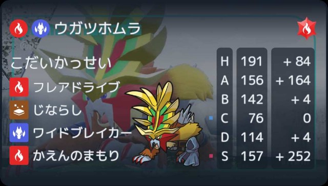f:id:anpokemas:20251011130735j:image