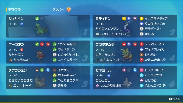 f:id:anpokemas:20251012221507j:image