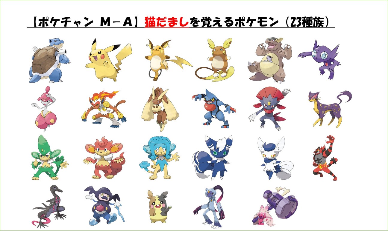 f:id:anpokemas:20260426065038j:image