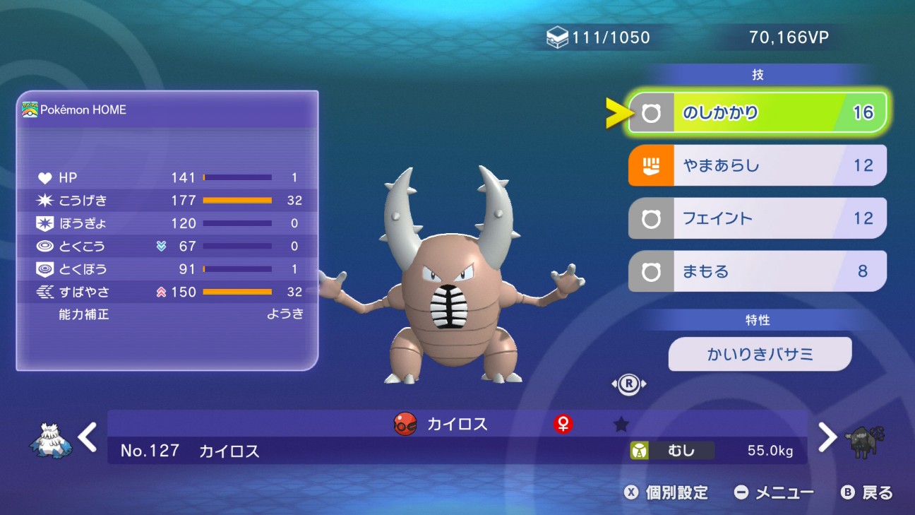 f:id:anpokemas:20260426072850j:image