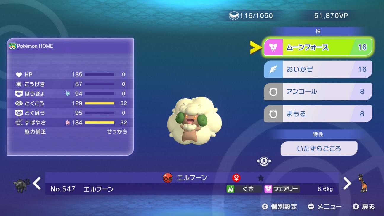 f:id:anpokemas:20260429160614j:image