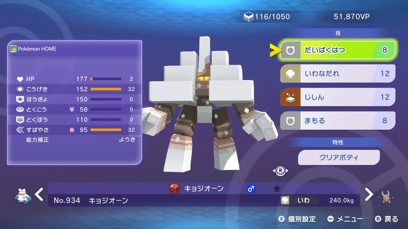 f:id:anpokemas:20260429160636j:image