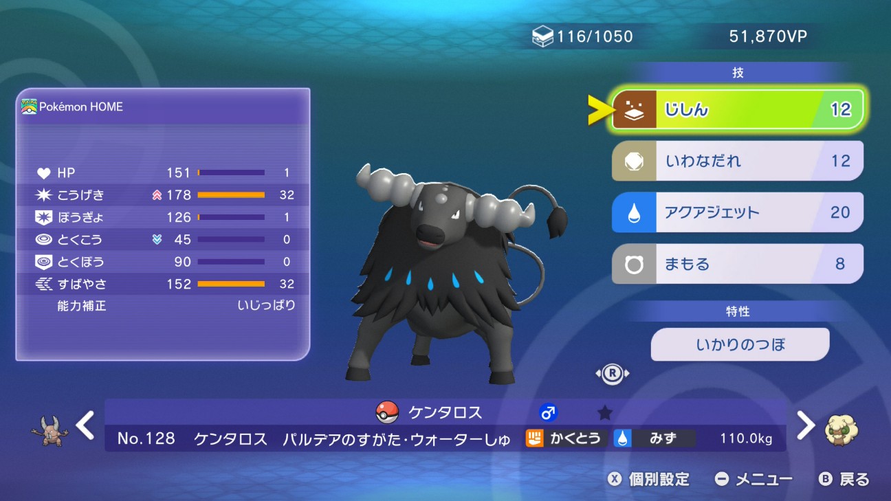 f:id:anpokemas:20260429160702j:image