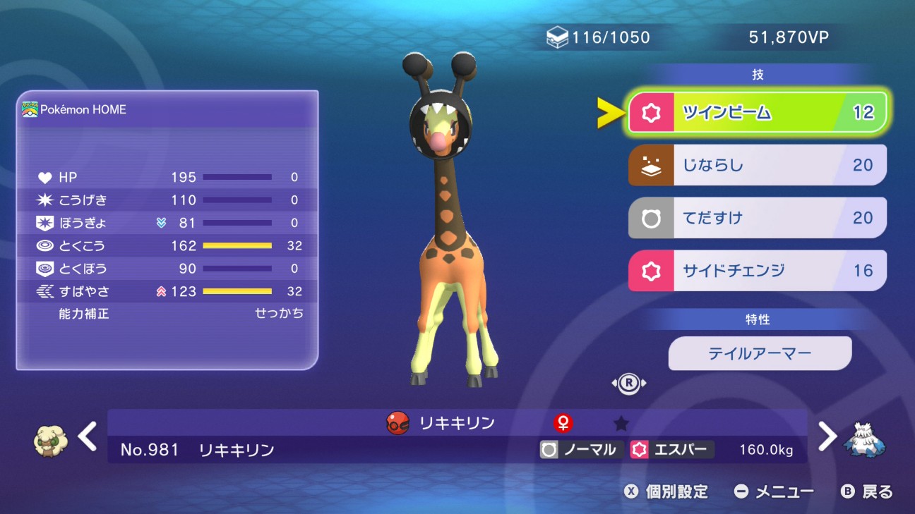 f:id:anpokemas:20260429160719j:image