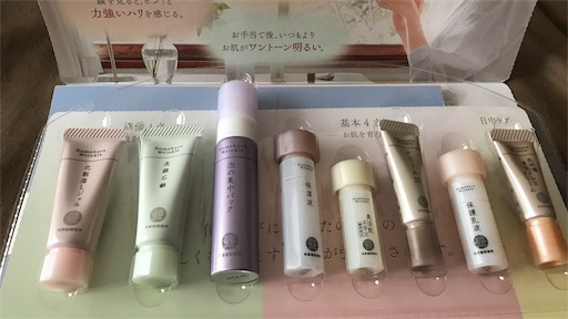 f:id:anpontan-mama:20191122091224j:image