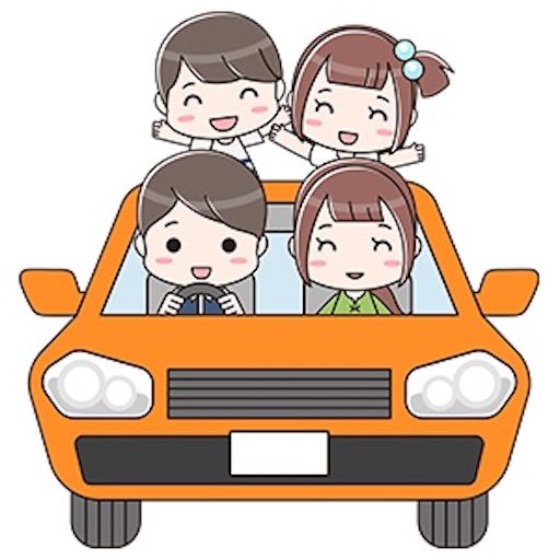 f:id:anpontan-mama:20200207204851j:image