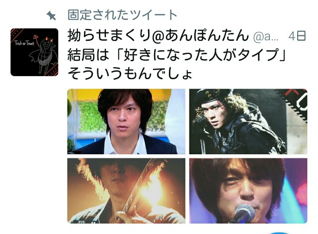 f:id:anpontanhimika:20161029193145j:image f:id:anpontanhimika:20161029193145j:image