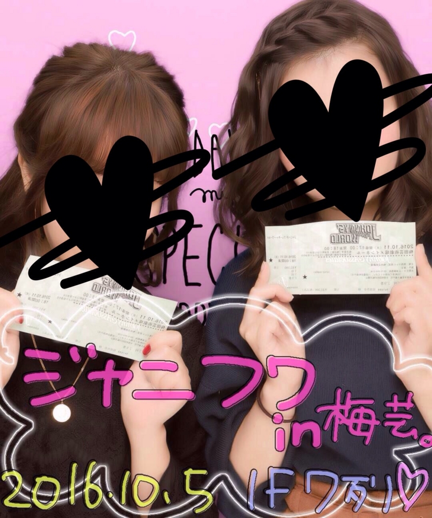 f:id:anpop:20161016170624j:plain f:id:anpop:20161016170624j:plain