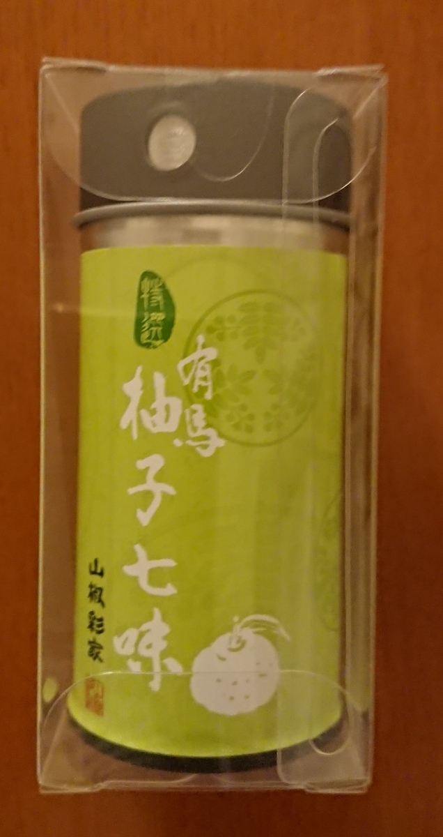 f:id:anprimus_andor:20191218212920j:plain