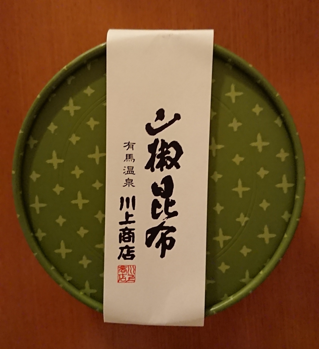 f:id:anprimus_andor:20191218213038j:plain