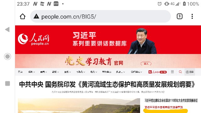 f:id:anprimus_andor:20211009000937j:image