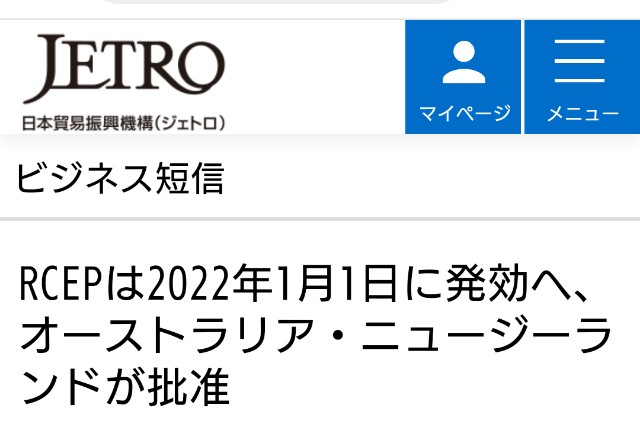 f:id:anprimus_andor:20211223211643j:image