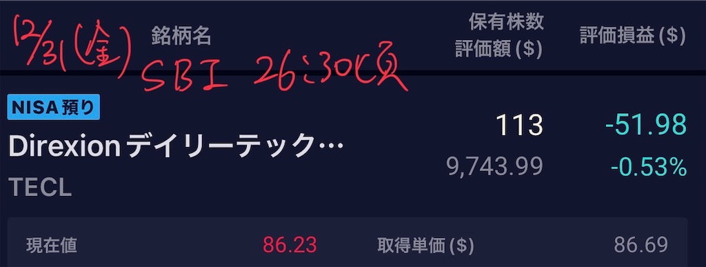 f:id:ansachi:20220102185316j:image