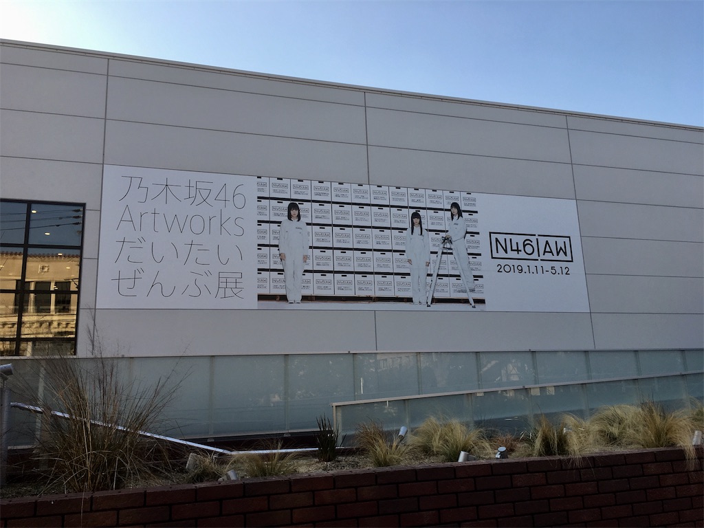 f:id:ansaygui:20190218210040j:image